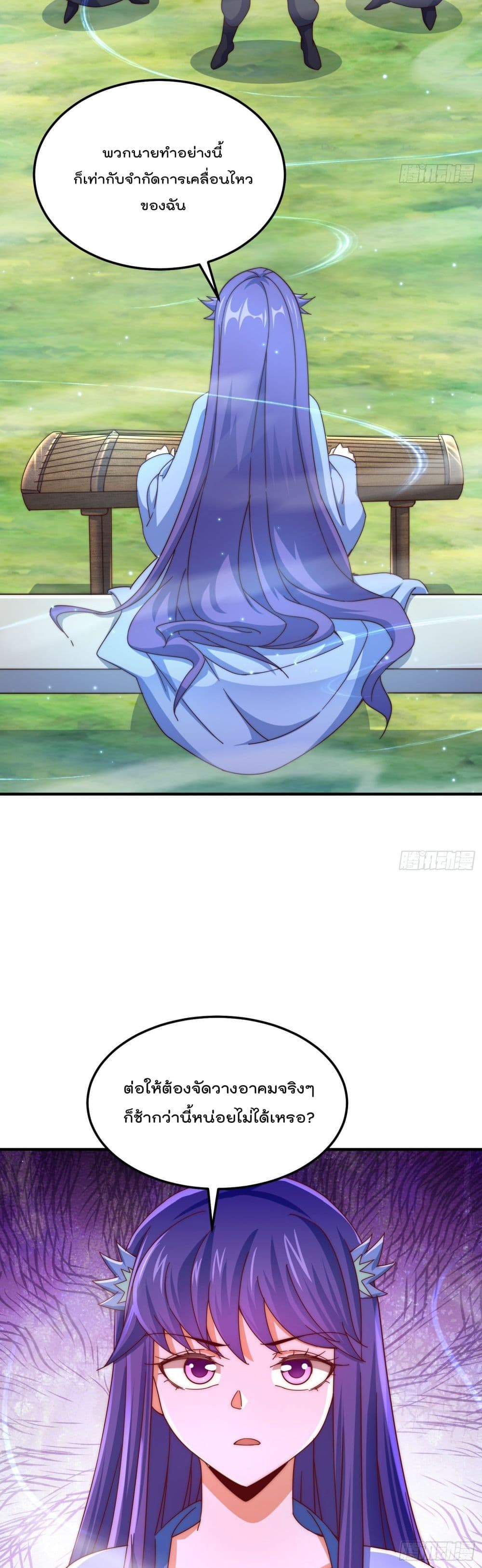 Who is your Daddy 145 (15)